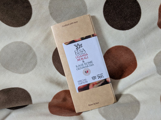 Kage Kome Genmaïcha Tea Inclusion Tablet - Uganda Mukali Origin, 70% - SPECIAL EDITION